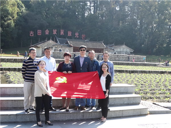 海峽文藝出版社支部開(kāi)展 “傳承古田會(huì)議精神 做新時(shí)代合格黨員” 主題黨日活動(dòng)