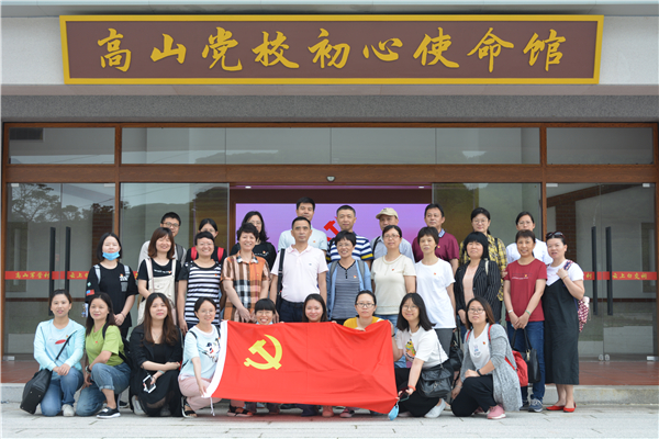 福建新華發行集團廈門分公司黨支部舉辦《習近平在廈門》訪談者座談會，開展“走進軍營村”主題黨日活動