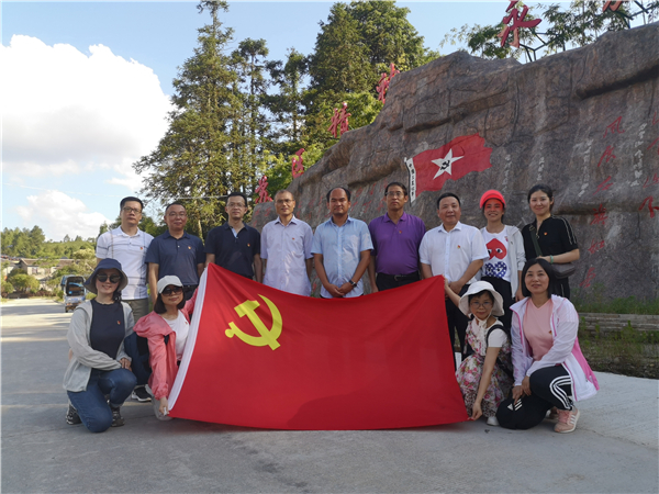 弘揚紅色文化 強化黨性鍛煉——集團總部第五、第七黨支部赴建寧縣水尾村開展“七一”主題黨日活動