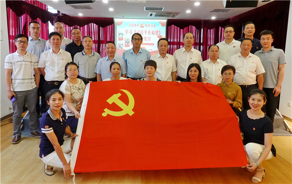 集團總部第黨七支部與省直機關紀檢監(jiān)察工委黨支部聯(lián)合開展主題黨日活動