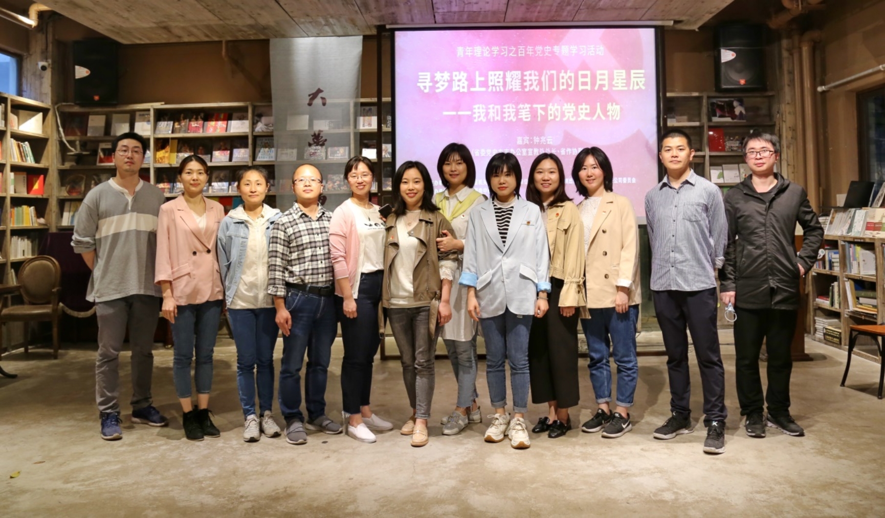 學習百年黨史 凝聚青春力量——集團團委和省機關事務管理局團委開展青年聯學活動