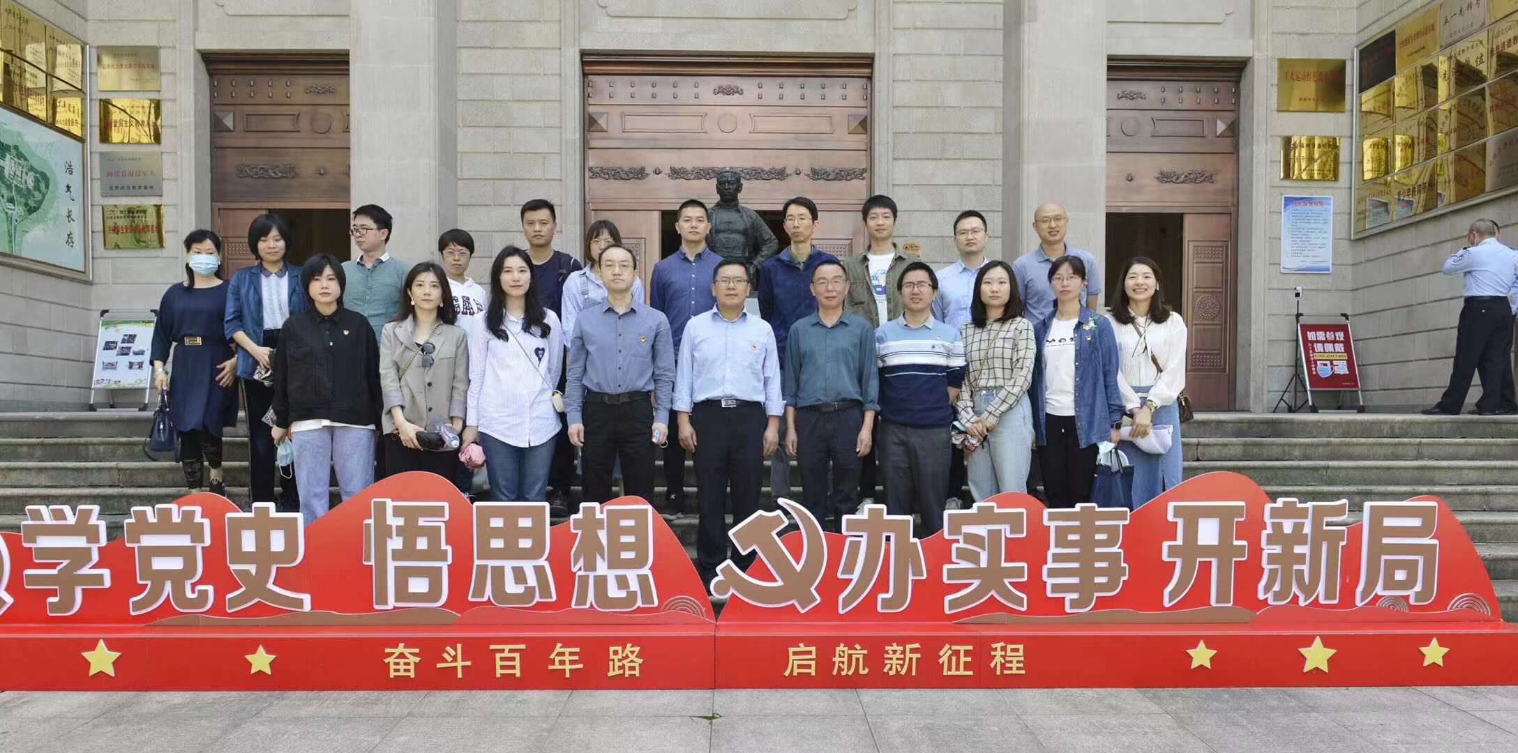 海峽出版發行集團干部職工到林祥謙烈士陵園舉辦黨史學習教育主題活動